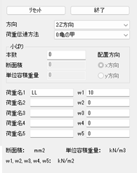 プロパティ